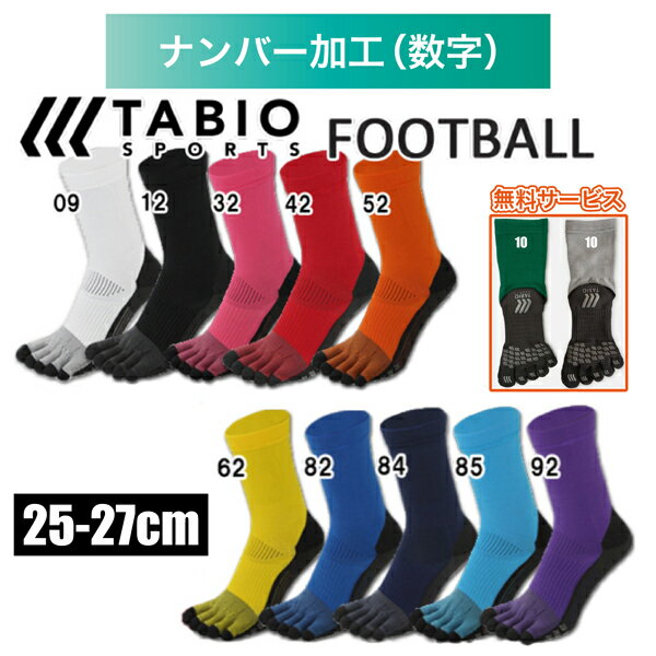 TbJ[\bNX ^rI tabio FOOTBALL \bNX M(25-27cm) 072140014