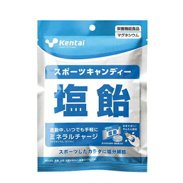 ケンタイ KENTAI スポーツキャンディー 塩飴 k8410