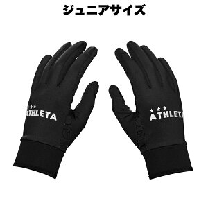 アスレタ athleta ジュニア フィールドグローブ 05300J 手袋 スポーツ手袋 滑り止め 防寒 スマホ対応 タッチパネル対応 フットサルウェア ジュニアサイズ