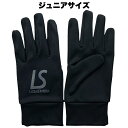 ルースイソンブラ LUZ e SOMBRA Jr LS PLAYERS GLOVE L1222414 ルース 手袋 フットサルウェア 防寒 ジュニア フットサル