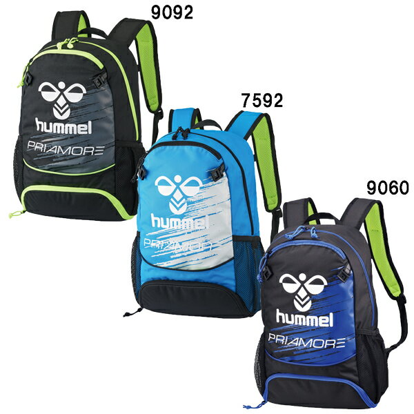 ヒュンメル hummel プリアモーレ バッ