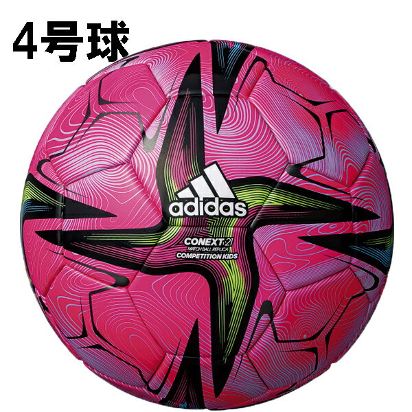 ユニオンスポーツ 楽天市場店 格安セール