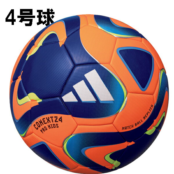 ▼SPEC 【種別】 サッカーボール 【メーカー名】 アディダス(adidas) 【サイズ】 4号球 【特徴】 ・2024年FIFA主要大会で使用される公式試合球のレプリカモデル。 ・コネクト24はCONNECTIONとNEXTから生まれた造語です。 ・サーマルボンディング製法 ※表面の人工皮革パネル同士を熱によって圧着接合する製造方法。 手縫いでは不可能であった、滑らかで継ぎ目のない表皮構造を実現。吸水率は従来の5分の1。それは、天候に左右されない高次元のパフォーマンスを約束すること ・JFA検定球 ※プラスチックゴミの削減による環境負担軽減のため、シュリンク加工が廃止となります。