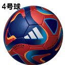 アディダス adidas コネクト24 コンペテション キッズ FIFA 主要大会 公式試合球レプリカ af481 サッカーボール4号球