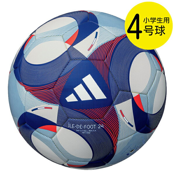 サッカーボール（ジュニア） サッカーボール4号球 アディダス adidas イルデフット 24 キッズ 4号球 af485 サッカーボール 4号 小学生用