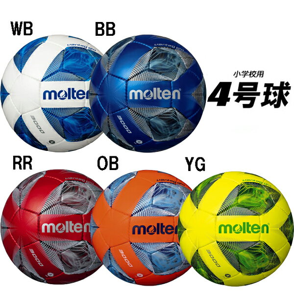 サッカーボール 4号 モルテン molten ヴァンタッジオ3000 f4a3000 サッカーボール4号球 小学生用 サッカーボール 4号