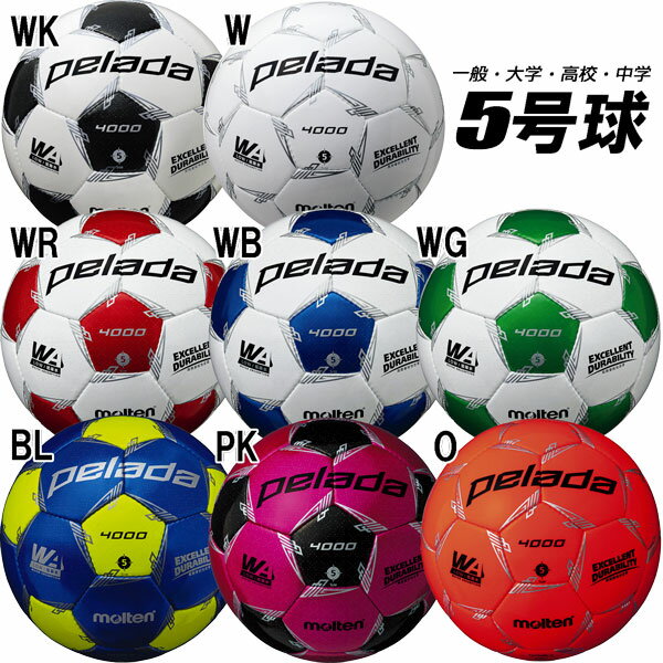 ミカサ(MIKASA) スマイルサッカーボール 4号 イエロー×ピンク SF4JYP