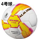 サッカーボール4号球 ミカサ mikasa アルムンド ALMUNDO ft450b yp 小学生用 サッカーボール 4号