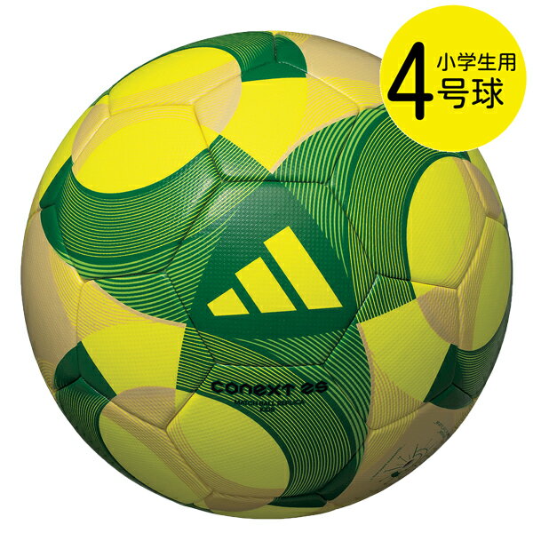 楽天市場】公式試合球 ワールドカップの通販 楽天市場】公式試合球 ワールドカップの通販