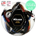 【先行予約 5月中旬発送予定】 ミカサ mikasa オルゲスタ orgesta フットサルボール fs450e フットサルボール4号球 一般用