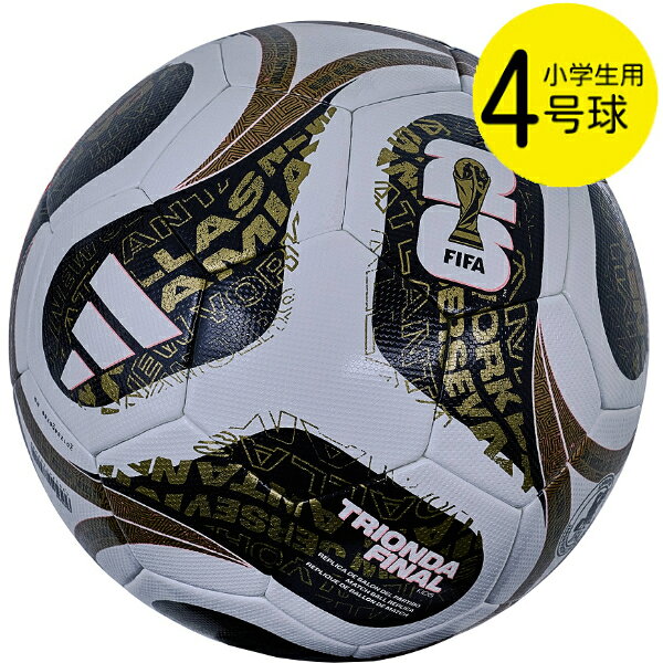 楽天市場】ワールドカップ 公式試合球（ボール｜サッカー）：サッカー