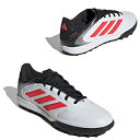 コパ ピュア 3 リーグ TF 【adidas アディダス】 トレーニングシューズ ID9044
