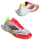 F50 プロ TF 【adidas アディダス】 トレーニングシューズ IE1220