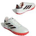 コパ ピュア 2 エリート TF 【adidas アディダス】 トレーニングシューズ IE7514