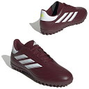コパ ピュア 2 クラブ TF 【adidas アディダス】 トレーニングシューズ IE7524