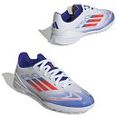 キッズ F50 リーグ TF 【adidas アディダス】 トレーニングシューズ IF1372