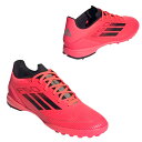 F50 リーグ TF 【adidas アディダス】 トレーニングシューズ IF1335
