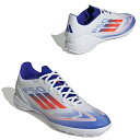 F50 リーグ TF 【adidas アディダス】 トレーニングシューズ IF1343