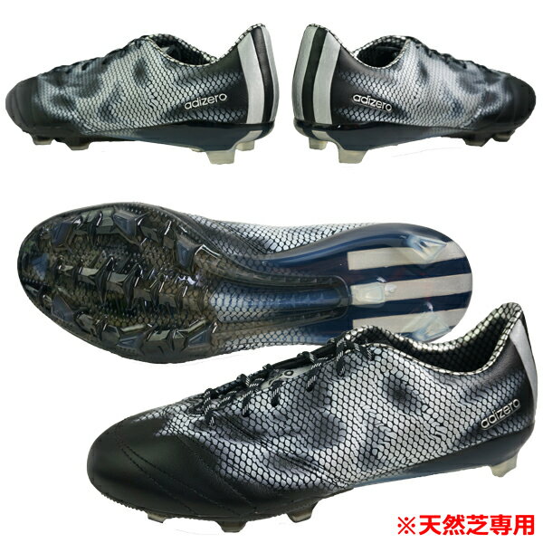 F50 adizero FG LEA 【adidas アディ