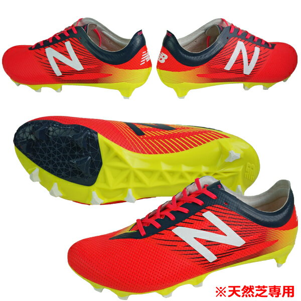 FURON PRO FG (2E) ニューバランス サッカースパイク サッカーシューズ フューロン MSFURFCG