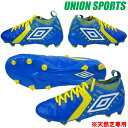 U-MEDUSAE 2 エリート 【アンブロ umbro】 サッカースパイク USA3730BYW