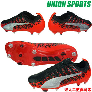 サッカースパイク プーマ puma 【エヴォパワー VIGOR 1 グラフィック MIX SG】 104449-01