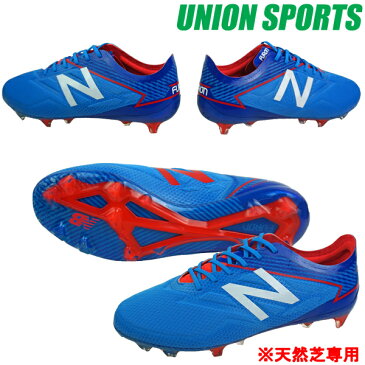 FURON PRO FG (2E) 【newbalance ニューバランス】 サッカースパイク サッカーシューズ フューロン ブルー MSFPFLT3