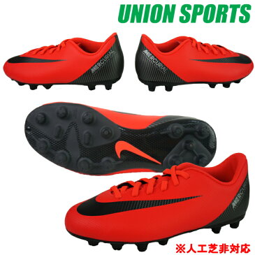 ジュニアサッカースパイク NIKE ナイキ 【ジュニア ヴェイパー 12 クラブ GS CR7 HG】 AV2854-600 サッカースパイク ナイキ ナイキサッカースパイク