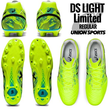 DS LIGHT L.E. 【asics アシックス】 サッカースパイク サッカーシューズ dsライト イエロー 1103A078-750