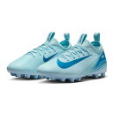 ジュニア ズーム ヴェイパー 16 アカデミー HG 【NIKE ナイキ】 ジュニアサッカースパイク サッカーシューズ FQ8407-400