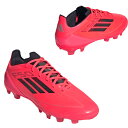 F50 プロ HG/AG 【adidas アディダス】 サッカースパイク サッカーシューズ IH5818