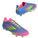 F50 エリート FG 【adidas アディダス】 サッカースパイク サッカーシューズ IE1201