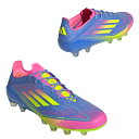 F50 エリート HG/AG ジャパン 【adidas アディダス】 サッカースパイク サッカーシューズ IE1283