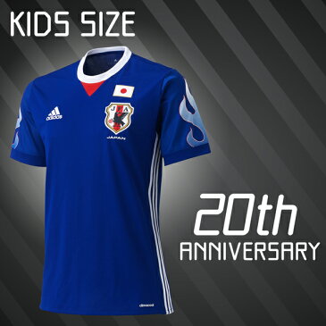 アディダス adidas KIDS サッカー日本代表 20th メモリアル レプリカユニフォーム