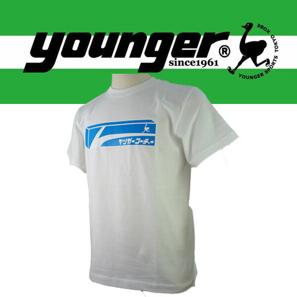 サッカーTシャツ ヤンガー younger コーチャーボックス Tシャツ yrt642