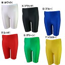 ユニオン union オリジナル スパッツ ロング サッカースパッツ タイツ