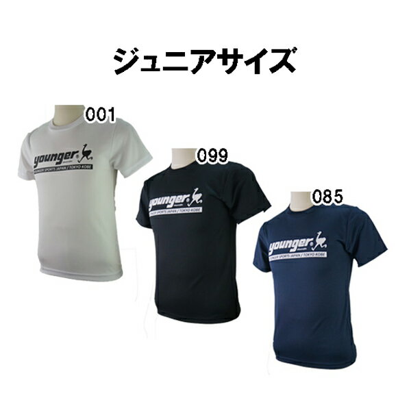 ジュニアサッカー ヤンガー younger ロゴプラ Tシャツ yrt508