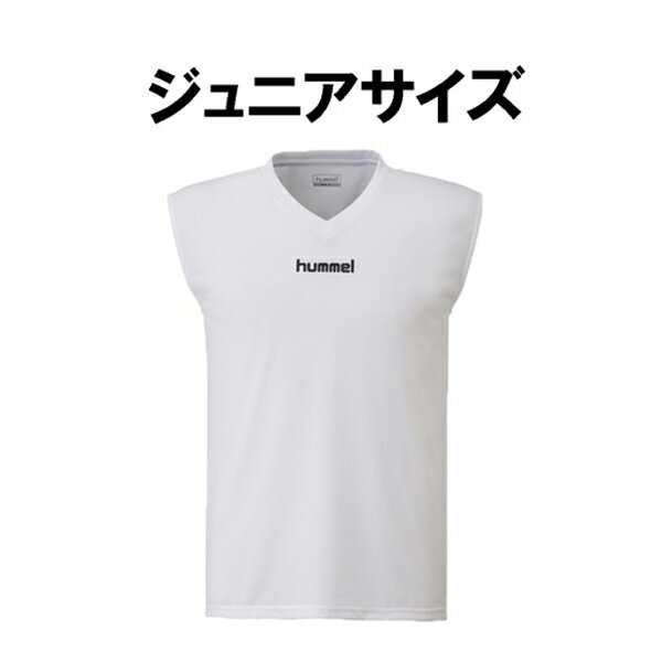 ジュニアサッカー ヒュンメル hummel ジュニア インナーシャツ hjp5024