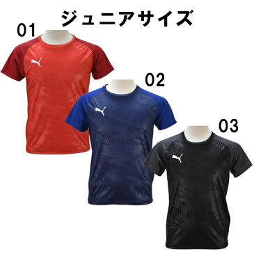 50%OFF ジュニア プラクティスシャツ プーマ puma CUP ジュニア トレーニング ジャージー 656293