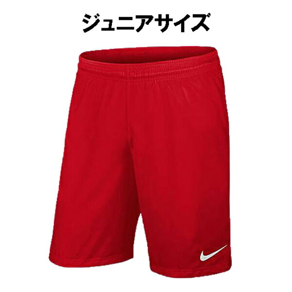 63%OFF ジュニアサッカーパンツ ナイキ nike ジュニア DRY-FIT LASER 3 ウーブンショート 725986