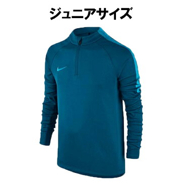 ナイキ nike YTH SQUAD ドリルトップ 807245