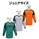 ユニオン ヤンガー オリジナル ジュニア GKシャツ ロゴなし ysg3903