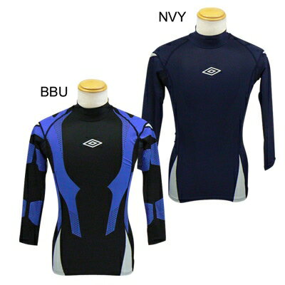 アンブロ umbro アートフレックス ロングスリーブ インナーシャツ UAS9000l