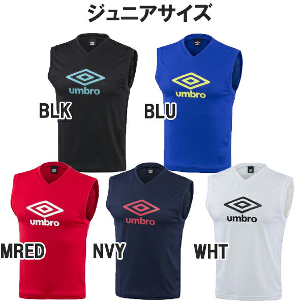 サッカーインナー アンブロ umbro TR ジュニア ノースリーブプラシャツ uujpja66