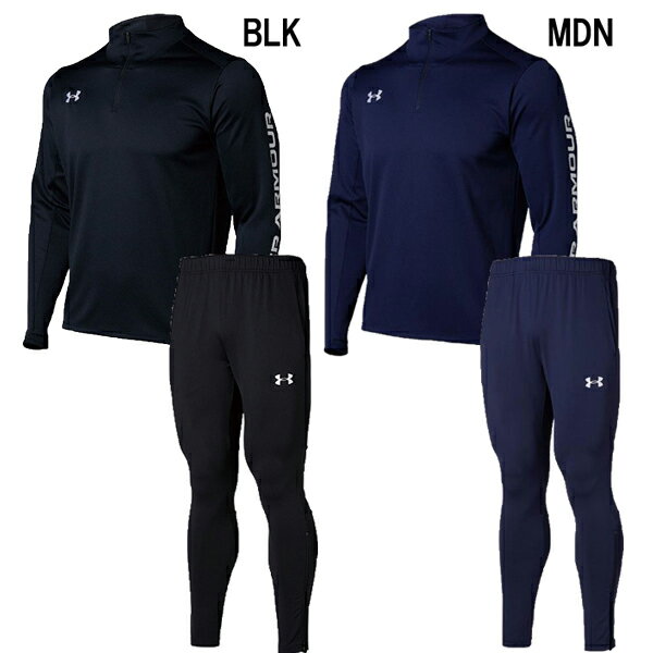 A_[A[}[ UNDER ARMOR UA TEAM SOCCER KNIT TOPS PANTS ㉺Zbg 1365019 1365020 g[jOEFA X|[cEFA TbJ[EFA XtBbg W[W Y