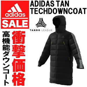 50%OFF コート アディダス adidas TAN テックライト ダウンコート ブラック ipb35 ge5185 メンズ ロングコート サッカー