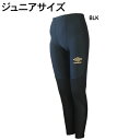 アンブロ umbro × ユニオンスポーツ union コラボ オリジナル ジュニア ロングスパッツ UAA9610UJP