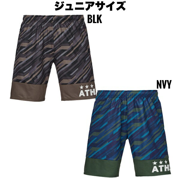 アスレタ athleta ジュニア グラフィック プラクティスパンツ 02393J サッカー プラクティスパンツ ジュニア プラクティスパンツ