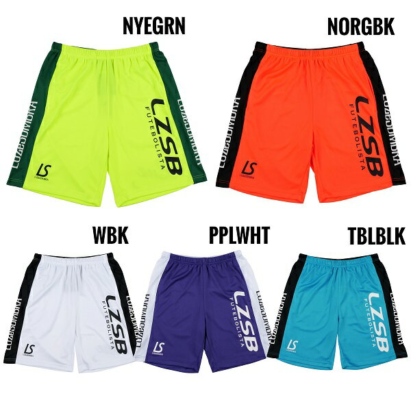 ルースイソンブラ LUZ e SOMBRA MONTE PRA-PANTS L1211008 サッカー プラクティスパンツ メンズ サッカーウェア