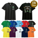 ユニオン union ジュニア 卒業記念Tシャツ 名入れ 卒団記念 贈り物 記念 ギフト チーム